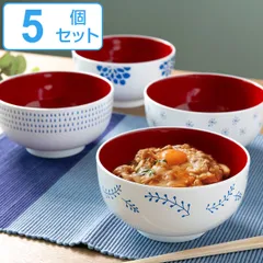 多用椀 830ml 汁椀 和食器 いろは 山中塗 四季蒼 日本製 同柄 5個セット （ 電子レンジ対応 食洗機対応 ミニ丼 和食器 割れにくい 山中漆器 器 うつわ 電子レンジ 食洗機 対応 ） 