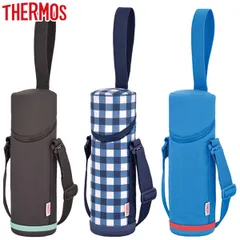 ボトルカバー サーモス thermos マイボトルポーチ 450～600ml用 APG-500 （ カバー ケース 水筒カバー ポーチ 水筒 -ボトルホルダー ボトルポーチ マグボトル 350ml 400ml ストラップ付き ショルダー付き 保護 ） 