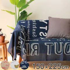 マルチカバー ソファー 長方形 150×225cm コットン 綿 ハワイアン （ ソファカバー フリーカバー テーブルクロス ベッドスプレッド ブランケット ひざ掛け 大判 布 ファブリック 目隠し カーテン テーブル 多目的 おしゃれ ） 