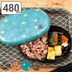 お弁当箱 1段 480ml 布貼 小判 和布 和風 （ ランチボックス 弁当箱 食洗機対応 レンジ対応 和柄 弁当 一段弁当箱 小判型 中子付き 一段 食洗機OK レンジOK 日本製 大人 ランチグッズ お弁当グッズ ） 