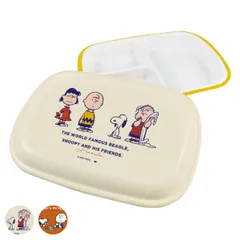 ランチプレート フタ付き 26cm スヌーピー PEANUTS プラスチック 日本製 キャラクター （ 仕切り皿 深め ふた付き ランチ皿 作り置き 食器 SNOOPY 仕切皿 蓋付き フタ付きランチプレート ワンプレート 割れにくい おしゃれ かわいい ） 