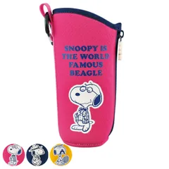 ボトルカバー ペットボトル 500ml PEANUTS スヌーピー （ SNOOPY ペットボトルホルダー ペットボトルカバー キャラクター カラビナ付き ボトルホルダー 水筒 すいとう カバー ケース ホルダー 持ち運び 保護 ） 