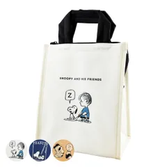 ランチバッグ 保冷 PEANUTS スヌーピー スクエア （ SNOOPY 保冷バッグ 保冷ランチバッグ お弁当袋 お弁当入れ 女子 保冷 保温 マチ付き トートランチバッグ ランチトート 弁当 お弁当 袋 バッグ ランチ 女性 ） 