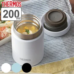 サーモス スープジャー 保温 200ml ミニ 真空断熱 JBZ-200 （ スープポット フードポット 保冷 スープ お弁当箱 食洗機対応 ステンレス製 お弁当 スープボトル スープ容器 フードマグ ポット ジャー ボトル ケース ）