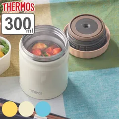 スープジャー 300ml 保温 弁当箱 THERMOS サーモス 真空断熱 JBT-301 （ 保冷 ランチジャー スープポット ステンレス フードポット ランチポット 保温弁当箱 保冷弁当箱 お弁当箱 弁当 ランチボックス ） 