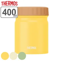 スープジャー 400ml 保温 弁当箱 THERMOS サーモス 真空断熱 JBT-401 （ 保冷 ランチジャー スープポット ステンレス フードポット ランチポット 保温弁当箱 保冷弁当箱 お弁当箱 弁当 ランチボックス ） 