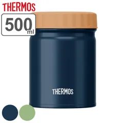 スープジャー 500ml 保温 弁当箱 THERMOS サーモス 真空断熱 JBT-501 （ 保冷 ランチジャー スープポット ステンレス フードポット ランチポット 保温弁当箱 保冷弁当箱 お弁当箱 弁当 ランチボックス ） 