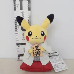 2026年最新】藤井聡太 ピカチュウの人気アイテム - メルカリ