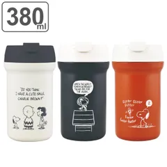 水筒 マグ 380ml PEANUTS スヌーピー カフェマグボトル （ SNOOPY 直飲み 保温 保冷 両用 ステンレスボトル マグボトル 軽量 ダイレクトボトル 直のみ マグ ボトル すいとう 広口 マイボトル ） 