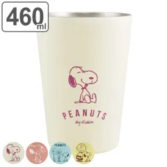 ステンレスタンブラー 460ml PEANUTS スヌーピー ステンレス （ タンブラー コンビニコーヒー ホルダー 保冷 保温 キャラクター SNOOPY 食器 コップ カップ カバー コンビニ ドリンク 持ち運び おしゃれ かわいい ） 