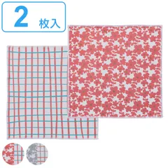 キッチンクロス 2枚入 正方形 30cm 花柄 チェック （ 布巾 食器拭き キッチンタオル ディッシュクロス マルチクロス 吸水性 速乾性 セルマ 台拭き シンク周り キッチン雑貨 キッチングッズ 優しい 肌触り ）