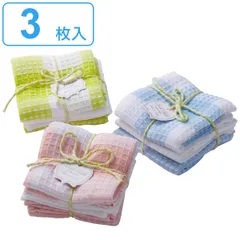 キッチンクロス 3枚入 綿100％ 正方形 30cm ひも付き チェック 無地 （ 布巾 食器拭き キッチンタオル ガーゼクロス ディッシュクロス ワッフルクロス 吸水性 台拭き シンク周り キッチン雑貨 キッチングッズ 優しい 肌触り クレア ）