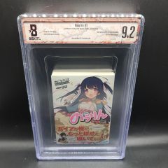 BGS 7.5 七つの大罪 1巻 初版 帯付き 漫画鑑定 manga BGS 7.5 七つの大罪 1巻 初版 帯付き 漫画鑑定 manga - メルカリ