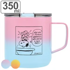 マグカップ 350ml PEANUTS スヌーピー ステンレス （ ステンレスマグ ステンレス製 保温 保冷 カップ コップ マグ コーヒー 紅茶 ふた付き 持ち運び スライド式 キャラクター 持ち手付き ） 