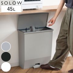 新品未使用】KEYUCA 45L ダストボックス ライトグレー2個セット - メルカリ
