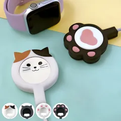 チャージャーカバー スマートウォッチ ネコ 肉球 （ 充電器カバー 腕時計 充電器 ホルダー アップルウォッチ 充電用 保護 滑り止め Apple Watch 磁器充電器用 時計 おしゃれ かわいい 猫 傷防止 断線予防 持ち運び ） 
