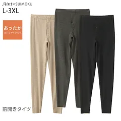 【2XLサイズ】【カシミヤブレンド】 タイツ 裏 微起毛 前開き 暖かい 中厚 あったか インナータイツ 足首丈 10分丈 メンズ 起毛 極暖 暖パン 裏起毛レギンス 冷えとり 秋 冬 防寒対策 防寒 冬 ヒート レギンス スパッツ J-80621M