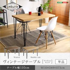 ダイニングテーブル 120×80cm ナチュラルウッド 4人用 簡単組立 - メルカリ