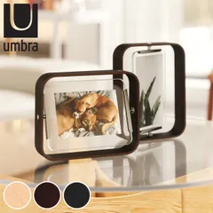Umbra フォトフレーム ベルウッドデスクフレーム 18.8×23.9cm 木製 ガラス （ 写真立て 写真 フレーム 木 縦 横 2L判 回転 角度調整 おしゃれ フォト 飾る インテリア 玄関 リビング ） 