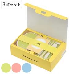 mii ギフト3点セット 保冷ランチボックス 保冷ポーチ トリオセット （ 弁当箱 ポーチ付き カトラリーセット 保冷 レンジ対応 食洗機対応 日本製 レンジOK 食洗機OK ランチボックス 保冷剤一体型 弁当 カトラリー付き 一段 ギフト ） 