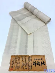 2026年最新】粋渋庵の人気アイテム - メルカリ