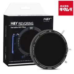 【新品】H&Y REVORING Vari ND3-1000 CPL MarkII 67-82mm RNC82-II