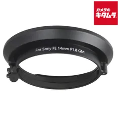 【新品】H&Y MAR112-1.8 アダプターリング SonyFE 14mm F1.8 GM専用 112mm