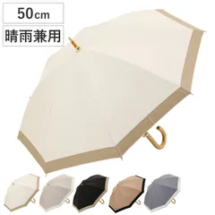 長傘 centelleo 晴雨兼用 グログラン リボン パラソル 手開き式 50cm （ 傘 レディース かさ おしゃれ かわいい 雨傘 日傘 UVカット 撥水 遮熱 遮光 日焼け防止 UV対策 暑さ対策 カサ アンブレラ プレゼント バイカラー ） 