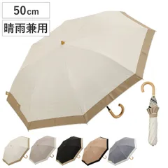 折りたたみ傘 centelleo 晴雨兼用 グログラン リボン パラソル 二段折りたたみ傘 手開き式 50cm （ 傘 折り畳み傘 レディース かさ 雨傘 遮光 日傘 UVカット 撥水 日焼け防止 暑さ対策 カサ アンブレラ 通勤 通学 バイカラー ） 