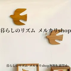 ウォールデコレーション  ウォールアート 3点セット 手作り 木製鳥壁掛け アーティスティック ホームデコレーション 彫刻 ライトブラウン 木目調仕上げ 部屋の装飾 アートディスプレイ エレガントなデザイン 滑らかな質感 鳥モチーフ 子ども部屋 リビング装飾