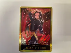 2026年最新】ロビン ドンカードの人気アイテム - メルカリ