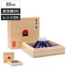 2026年最新】瑠璃杯の人気アイテム - メルカリ