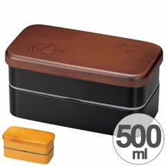 お弁当箱 長角二段弁当 HAKOYA 福まる 2段 500ml （ ランチボックス 和風 木目調 食洗機対応 弁当箱 ランチベルト付き シール蓋付き 二段 女性 男性 小型 日本製 ） 