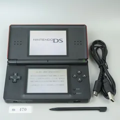 【ｍ470】Nintendo DS Lite クリムゾンブラック レッド 本体  動作確認済