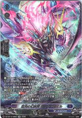 紫炎の幻真獣 カルヴァネイル SR - メルカリ