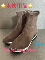 ヌーベル 24cm ヴォーグ リラックス noubel voug relax ショートブーツ サイドファスナー スウェード ブラウン 茶 レディース 靴のサムネイル
