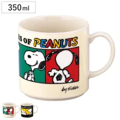 マグカップ マグ スヌーピー （ 350ml 磁器 日本製 マグコップ カップ 食器 コミック生誕75周年 記念 キャラクター かわいい プレゼント ギフト ） 
