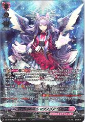 Lettia MateS マグノリア