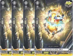 2026年最新】カードファイト!! ヴァンガード ブースターパック 幻真星