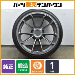 【正規品】ポルシェ 991.1 911 GT3RS 純正 20in 12J +47 センターロック ナンカン ノーブルスポーツNS-20 285/30R20 リア1本 99136216883のサムネイル