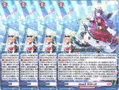 2026年最新】ヴァイス 勝利への渇望 UMA RRRの人気アイテム - メルカリ