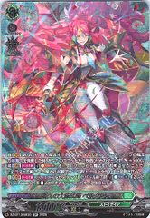 悠久の大魔法師 ベルクレア SR 2枚 - メルカリ