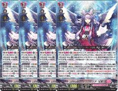 LettiaMateS マグノリア “幻影” 4枚 DZ-BT13 ちゅうてつ - メルカリ