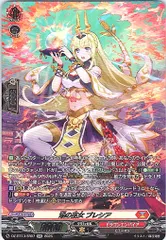 2026年最新】カードファイト!! ヴァンガード ブースターパック 幻真星