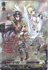 【1枚販売店頭併売品】 カードファイト‼︎ヴァンガード,シングルカード,DZシリーズ,ブースターパック DZ-BT13  「幻真星戦」 DZ/BT13/SR11SR 刻天想命 ウルト＆ルエル SR  1枚