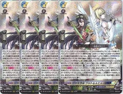 【管理番号1】カードファイト‼︎ヴァンガード,シングルカード,DZシリーズ,ブースターパック DZ-BT13  「幻真星戦」 DZ/BT13/007RRR 刻天想命 ウルト＆ルエル RRR 4枚