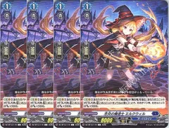 2026年最新】冥界の女主人エレシュキガルの人気アイテム - メルカリ