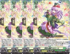 2026年最新】ヴァンガード ウララの人気アイテム - メルカリ