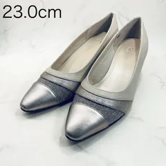 【新品 訳あり】リズラフィーネ　異素材ポインテッドトゥコンビパンプス　23.0ｃｍ　ベージュ