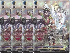 【管理番号1】カードファイト‼︎ヴァンガード,シングルカード,DZシリーズ,ブースターパック DZ-BT13  「幻真星戦」 DZ/BT13/SR11SR 刻天想命 ウルト＆ルエル SR 4枚